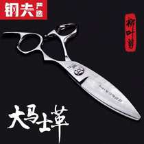KUNGFU steel Damascus willow leaf scissors hairdresser single-edged double-edged fat haircut scissors