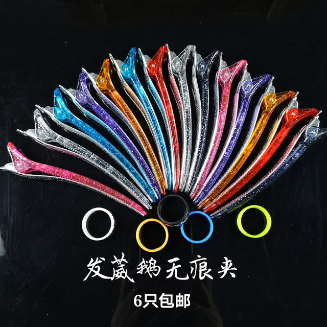 Authentic Taiwan Fawei Goose hair piece duckbill clip
