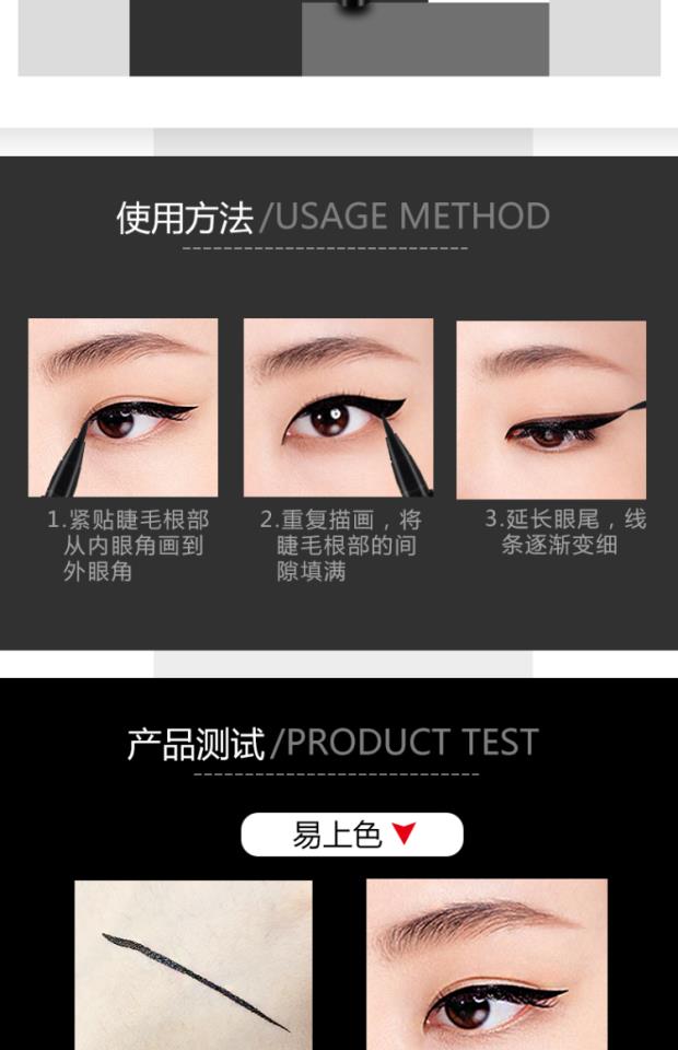Bút kẻ mắt chính hãng không thấm nước và thấm mồ hôi không nở nhanh bút kẻ mắt không khô bút tốt đầu cứng - Bút kẻ mắt kẻ mắt kat von d