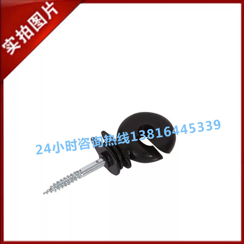 Ranch Breeding Accessories Self-Tapping Insulators Electronic Fence Flat Head Screws Insulators Special Accessories