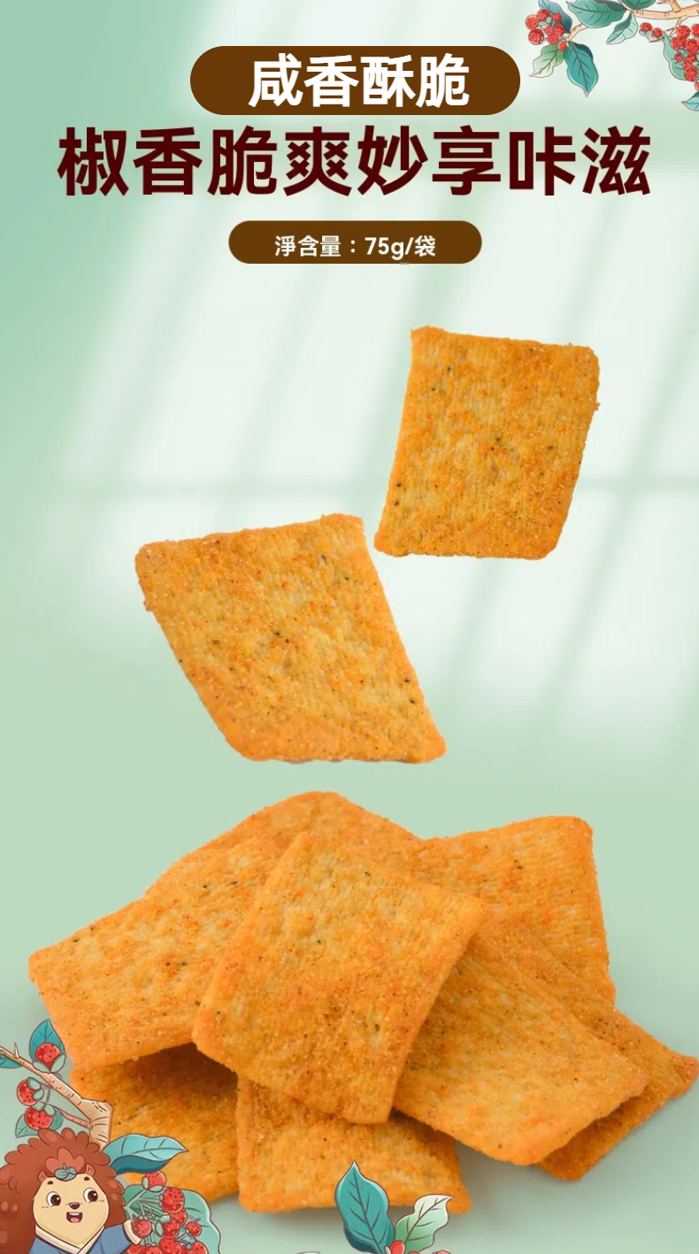 未命名的设计 (6).jpg