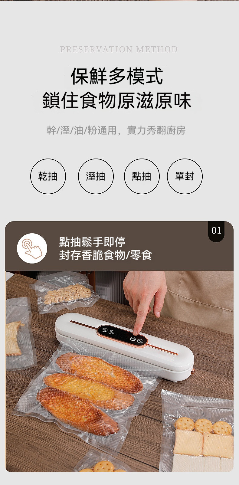详情-16.jpg