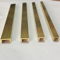  U-shaped copper strip Wooden door decoration copper pressure strip Background floor Cabinet floor Tile edge sill stone copper edging strip