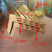 Copper right angle copper strip pressure strip Wooden floor edge strip L-shaped edge strip Composite floor edge strip Threshold edge strip