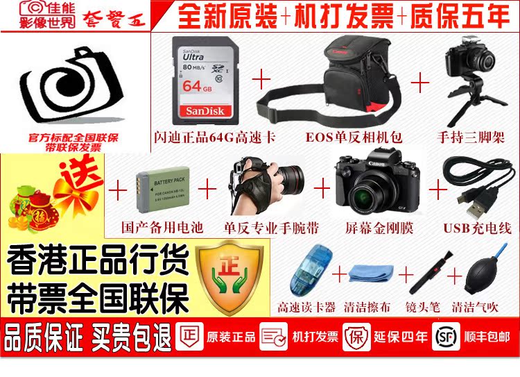 Máy ảnh kỹ thuật số Canon / Canon PowerShot G1 X Mark III Canon g1x3 Canon g1xiii - Máy ảnh kĩ thuật số may anh canon