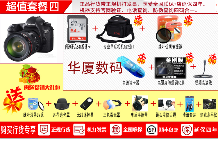 Máy ảnh DSLR full-frame 6D2 độc lập của Canon / Canon EOS 6D đi du lịch 24-105 bộ - SLR kỹ thuật số chuyên nghiệp máy ảnh giá rẻ dưới 1 triệu