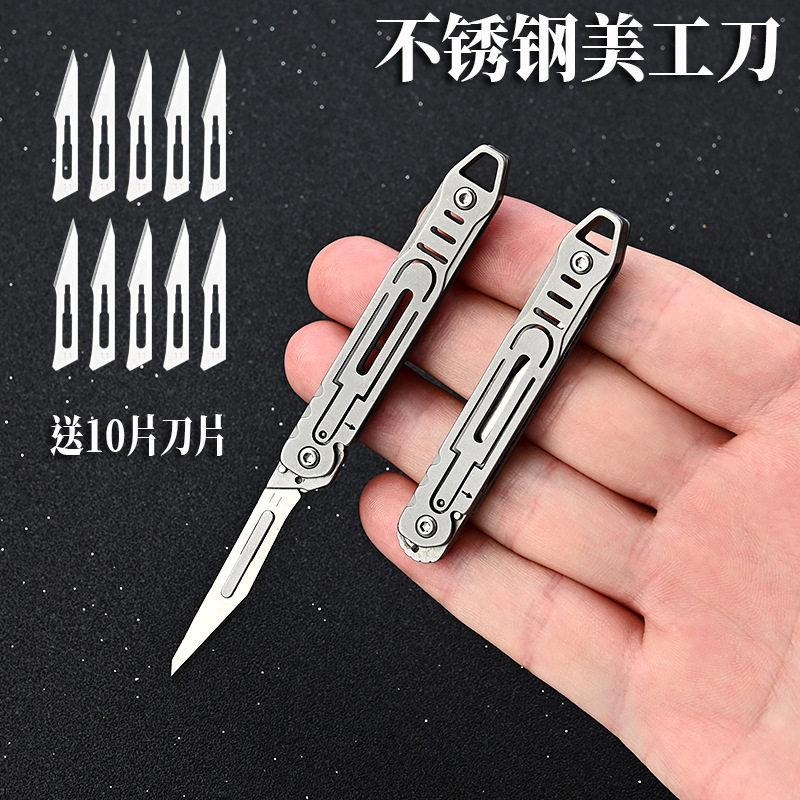 开箱揭秘:带开瓶器钛合金11号手术刀,拆快递必备神器!-多功能组合工具-淘宝好物网