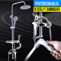 Bathroom shower shower head set home bath bath hot and cold water faucet shower set bathroom all copper