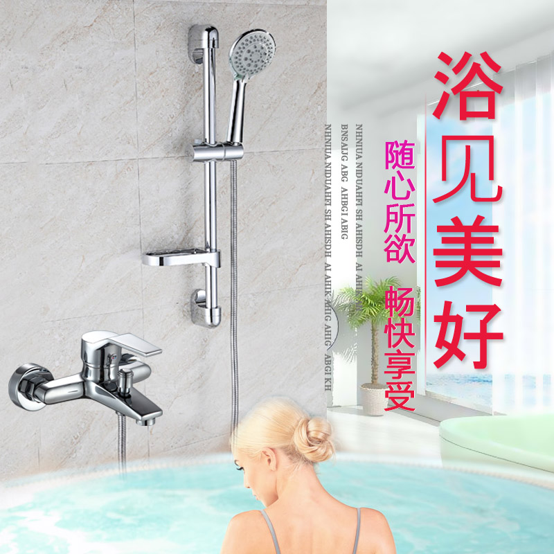 Bathroom shower booster shower faucet shower head set shower shower lift rod bracket home wall-mounted