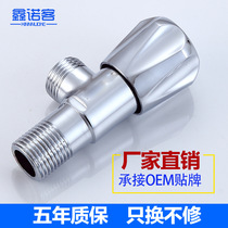 Bathroom all-copper hot and cold red flush triangle valve bathroom 4 points thickened hot and cold water stop valve one in and two out of the home