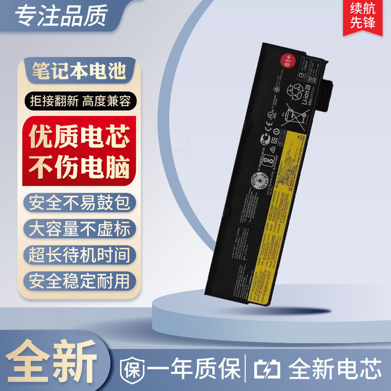Suitable for Lenovo 01Av425 01Av426 01Av427 01Av428 Laptop Battery