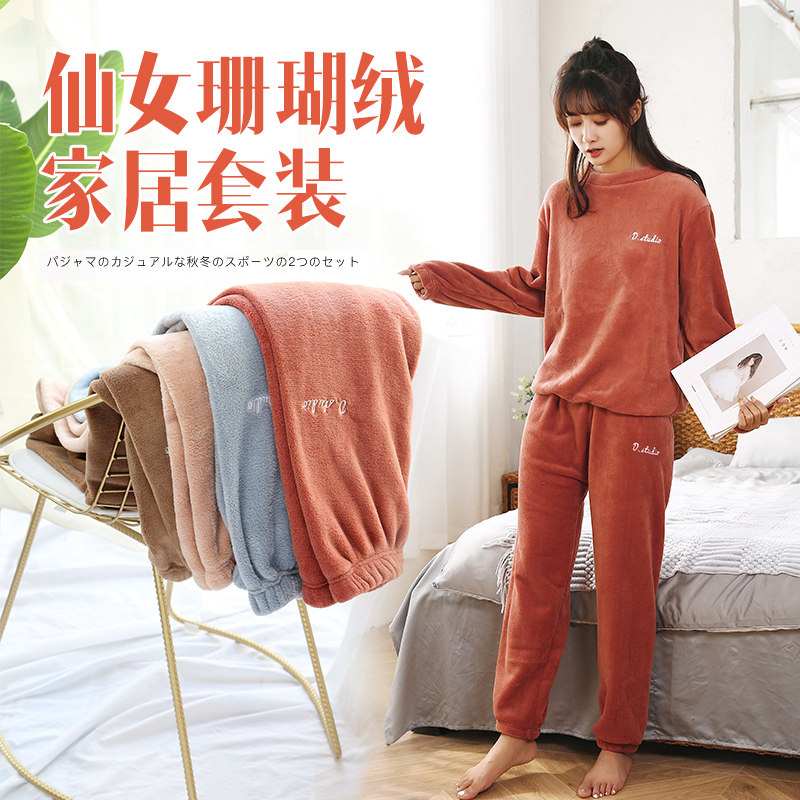 Fairy warm pants top autumn and winter suits thickened coral fleece outer wear lazy loose warm casual home pants
