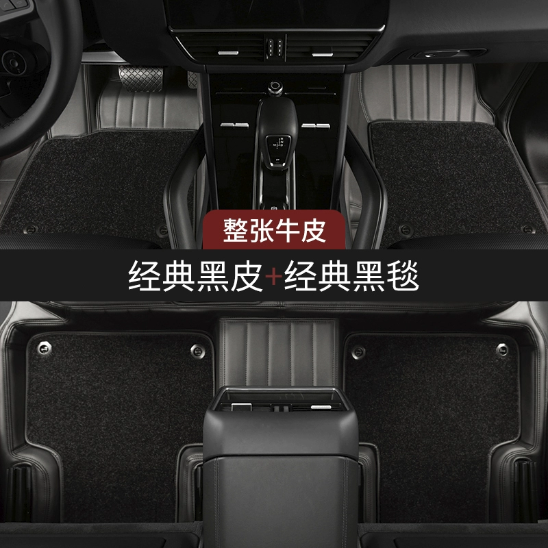 Yi Ling 10-24 mới Thảm sàn Porsche Panamera, Panamera được bao bọc hoàn toàn bằng da thật Thảm sàn xe đặc biệt thảm lót sàn imats 