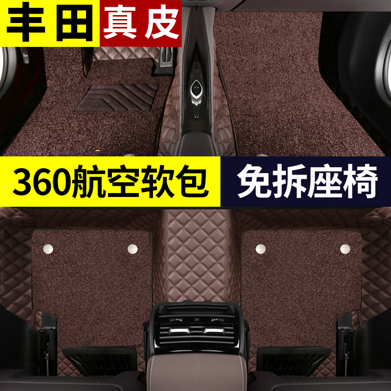 360 Aviation Soft Pack Honda Ten Generation Accord Crown Road CRV Odyssey Civic Full Surround Leather Car Mat