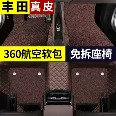 360 aviation soft bag Honda 10th generation Accord Crown Road CRV Odyssey Civic fully surrounded leather car floor mat