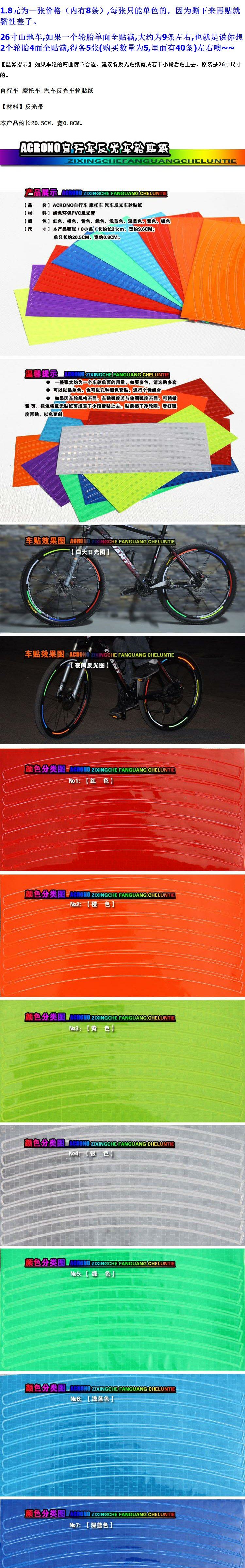 Autocollant pour vélo - Ref 2284321 Image 4