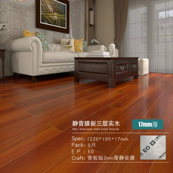 Three-layer solid wood composite wood flooring with silent film, multi-layer solid wood, environmentally friendly, waterproof and wear-resistant, home floor heating 15mm