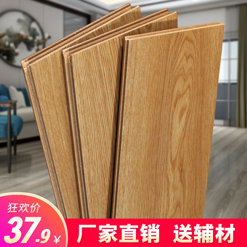 Environmental protection waterproof factory direct selling imitation solid wood wear-resistant embossed retro reinforced composite wood floor home 12mm special price