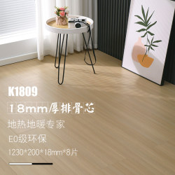 18mm Thick New Three-Layer Rib Core Solid Wood Composite Wooden Floor Multi-Layer Environmentally Friendly Wear-Resistant Waterproof Household Factory Direct Sale