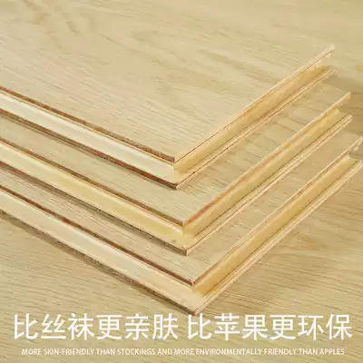 Three-layer solid wood composite wood floor Shengxijia multi-layer solid wood E0 environmental protection waterproof wear-resistant household geothermal 15mm