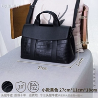 Маленький черный