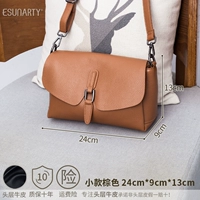 Маленький коричневый