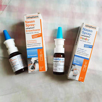 German household cleaning NasenSpray adult pregnant women child nasal spray spray spray nasal wash saline drops
