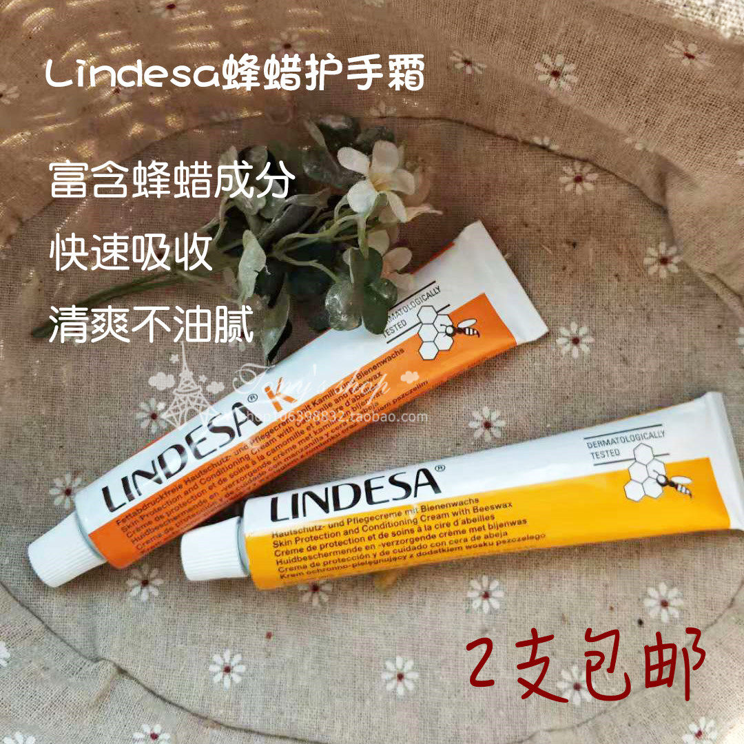 German hands cream Lindesa natural beeswax armor for men and women without greasy moisturizing and refreshing water in summer