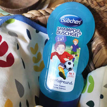 German Bubchen Beichen children shampoo shower gel two-in-one sports boy no tears body wash lotion