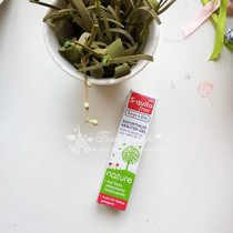 Germany dm supermarket plant children mosquito bites anti itch cream cool dew gel mosquito paste 15ml