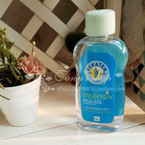 Germany Benaiting penaten baby mild care oil massage oil touching baby emollient aloe vera oil