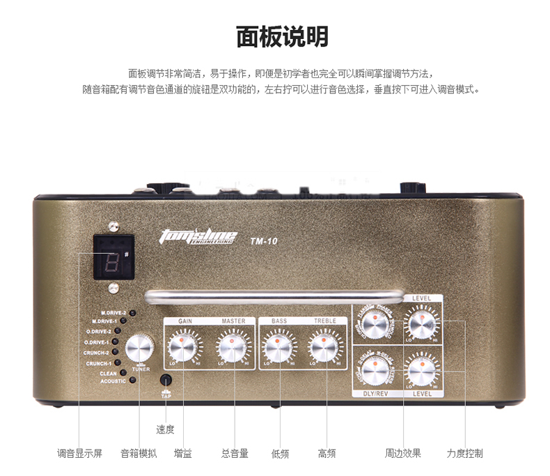 [Ngôi nhà guitar nhỏ cá] Aroma Aroma nhạc cụ loa đi kèm với một hiệu ứng guitar ukulele loa soundmax a8800