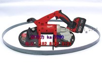 Milwaukee M18 Universal Bimetallic Band Saw Blade (899MM Length)