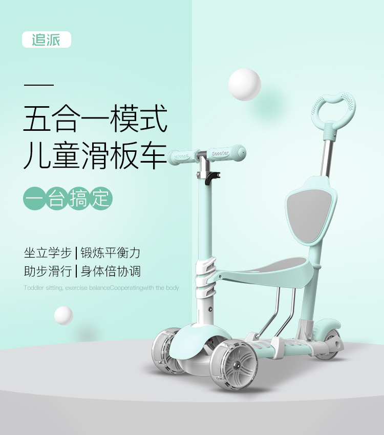 xe thăng bằng cho bé 18 tháng Xe đẩy trẻ em ba trong một ván trượt 1-3 tuổi 2 chức năng đa năng ngồi gấp cho bé sơ sinh cân bằng mái chèo trơn trượt - Smart Scooter xe thăng bằng lamicka