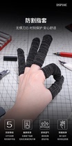 Spot ~ DSPIAE Dissent CF-01 Anti-cutting finger sleeves Up to model Handmade production Anti-cutting use