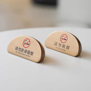 No Smoking Sign, a Friendly Reminder for High-End Guesthouses and Hotel Rooms, Please Do Not Smoke in Bed, Table Sign, Bedside Table Display