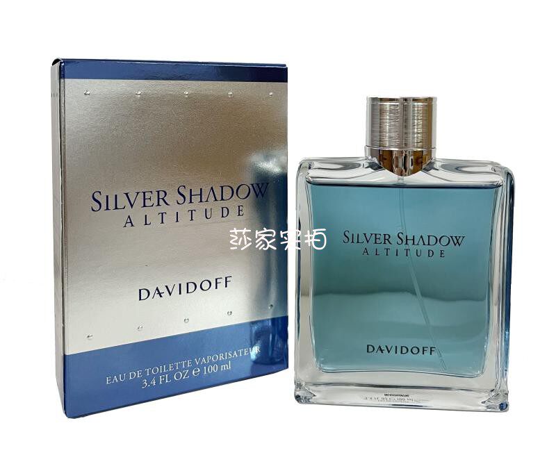 Davidoff Silver Shadow Altitude 大卫杜夫银影相对淡香水100ml评价