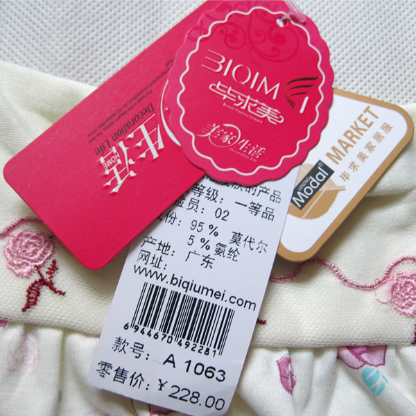 Peignoir jeunesse - Ref 602551 Image 11