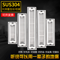 Long floor drain bathroom stainless steel 304 lengthened large displacement deodorant hotel shower room thickened long strip square