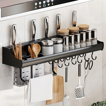 Kitchen shelf knife holder punch-free wall-mounted space aluminum multi-function seasoning shelf tool storage supplies