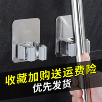 Mop hook Punch-free mop rack Bathroom bathroom storage artifact Wall-mounted broom rack sticky hook hook