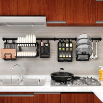 Kitchen rack Wall-mounted hanging rod space aluminum storage rack Black punch-free seasoning rack storage rack supplies