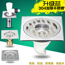 304 stainless steel floor drain deodorant bathroom Bathroom balcony Washing machine floor drain insect-proof thickened garden floor drain core