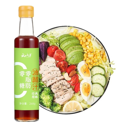 云山半0脂肪油醋汁低卡热量健身轻食水果蔬菜沙拉酱汁色拉酱268g