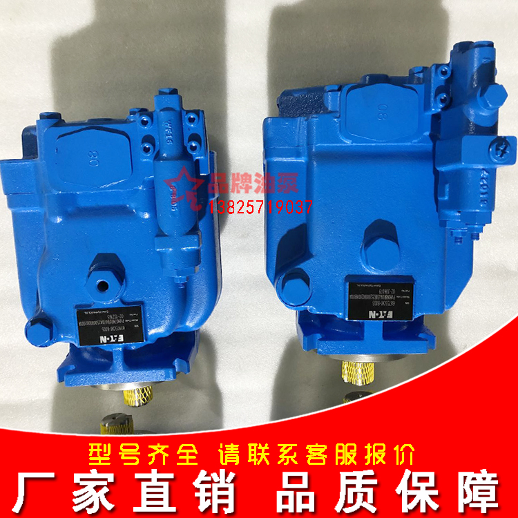 VICKERS piston pump PVH057 074 098 131 141 Coal mine mountain ship oil pump