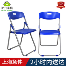 Simple plastic training chair conference room backrest folding chair office computer staff chair simple home stool