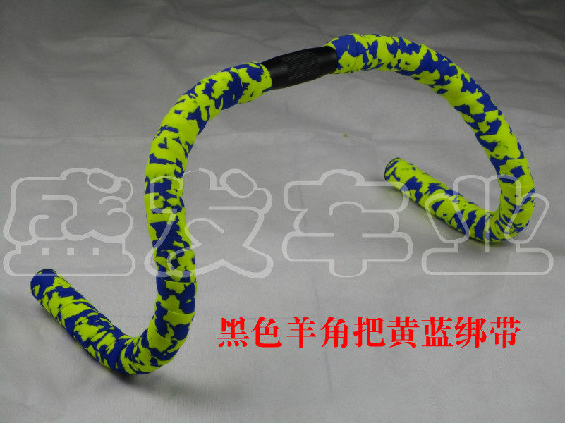 Guidon de vélo - Ref 2335554 Image 16