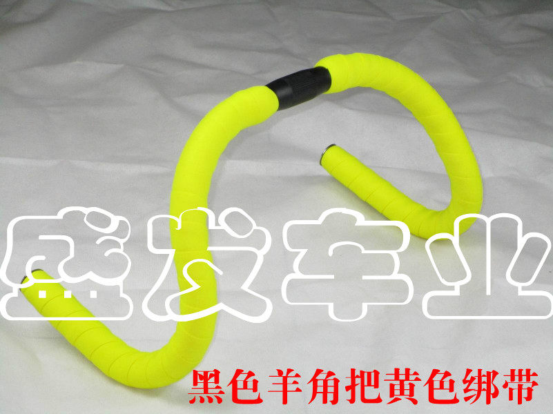 Guidon de vélo - Ref 2335554 Image 17