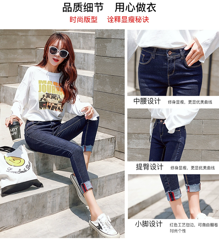 2018 phiên bản Hàn Quốc mới của quần co giãn Slim eo cao mùa thu và mùa đông chín điểm quần jeans nữ sinh viên lông cừu lông cừu mỏng chân