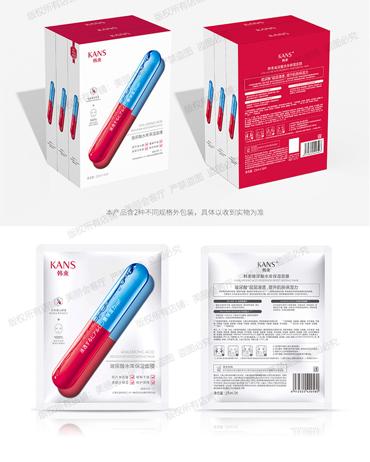 Han Shu Hyaluronic Acid Reservoir Mask Dưỡng ẩm cho nữ, dưỡng ẩm, làm trắng da, vàng, xỉn màu, mụn và vết thâm do mụn Cửa hàng hàng đầu mặt nạ dầu dừa